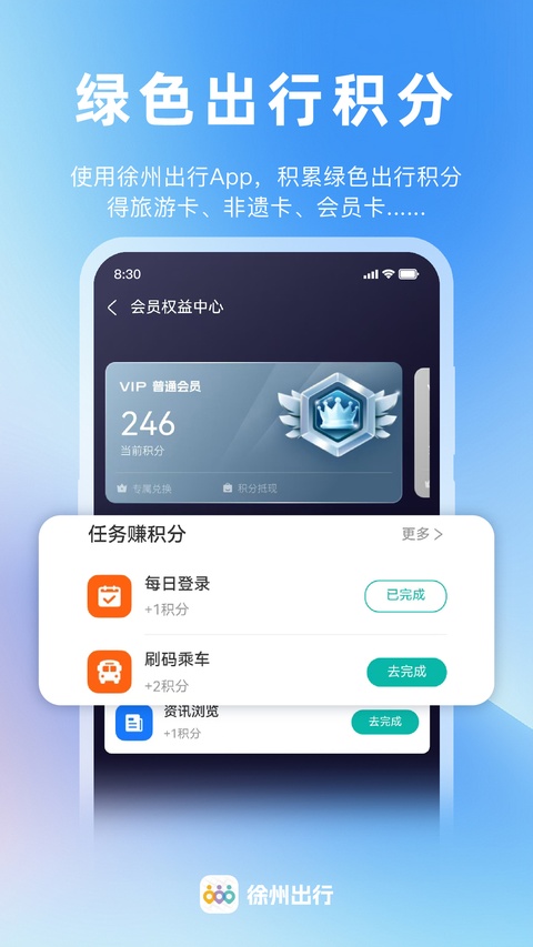 截图5